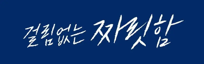 [단독기획/2입기획] 헤어플러스 단백질 본드 워터에센스 200ml 2입 상세페이지 2